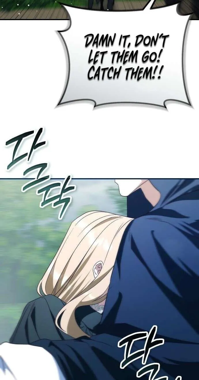 Read The Scent That Binds Us chapter 100 image 72 on Lezhin