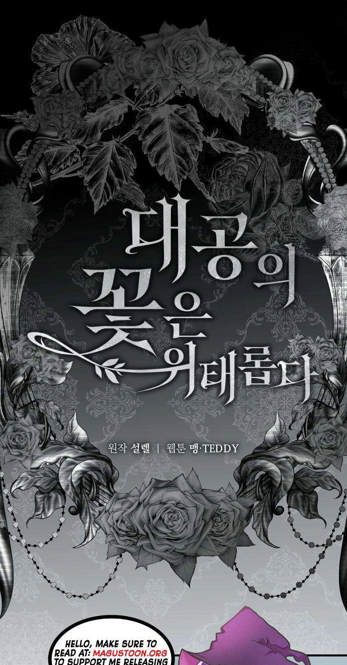 Read The Scent That Binds Us chapter 101 image 1 on Lezhin