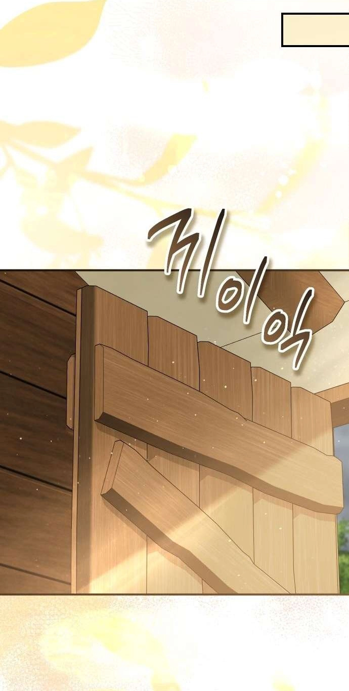 Read The Scent That Binds Us chapter 101 image 48 on Lezhin
