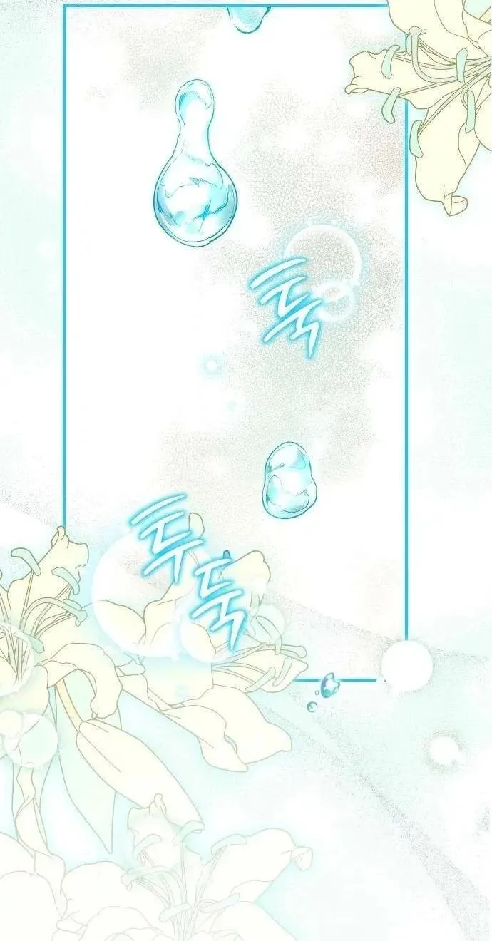 Read The Scent That Binds Us chapter 101 image 9 on Lezhin