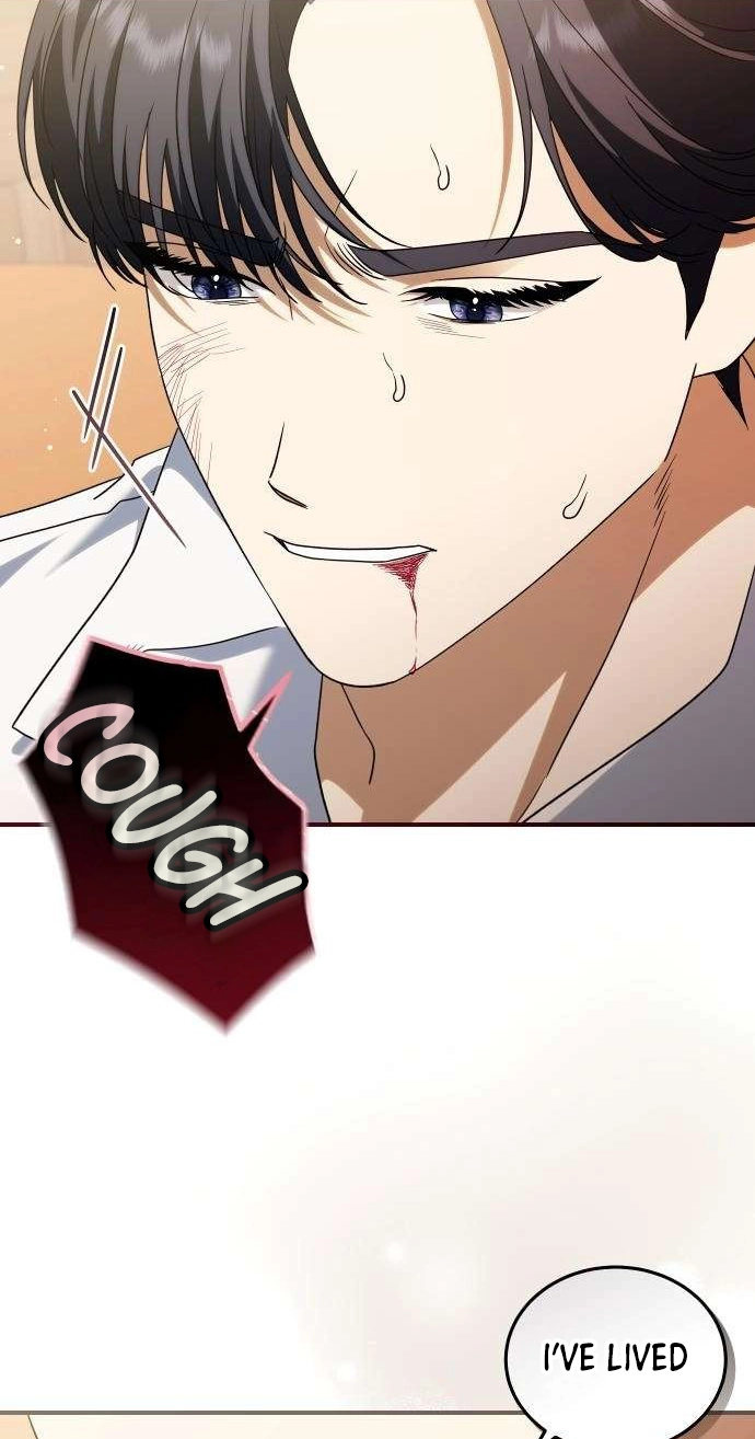Read The Scent That Binds Us chapter 102 image 15 on Lezhin