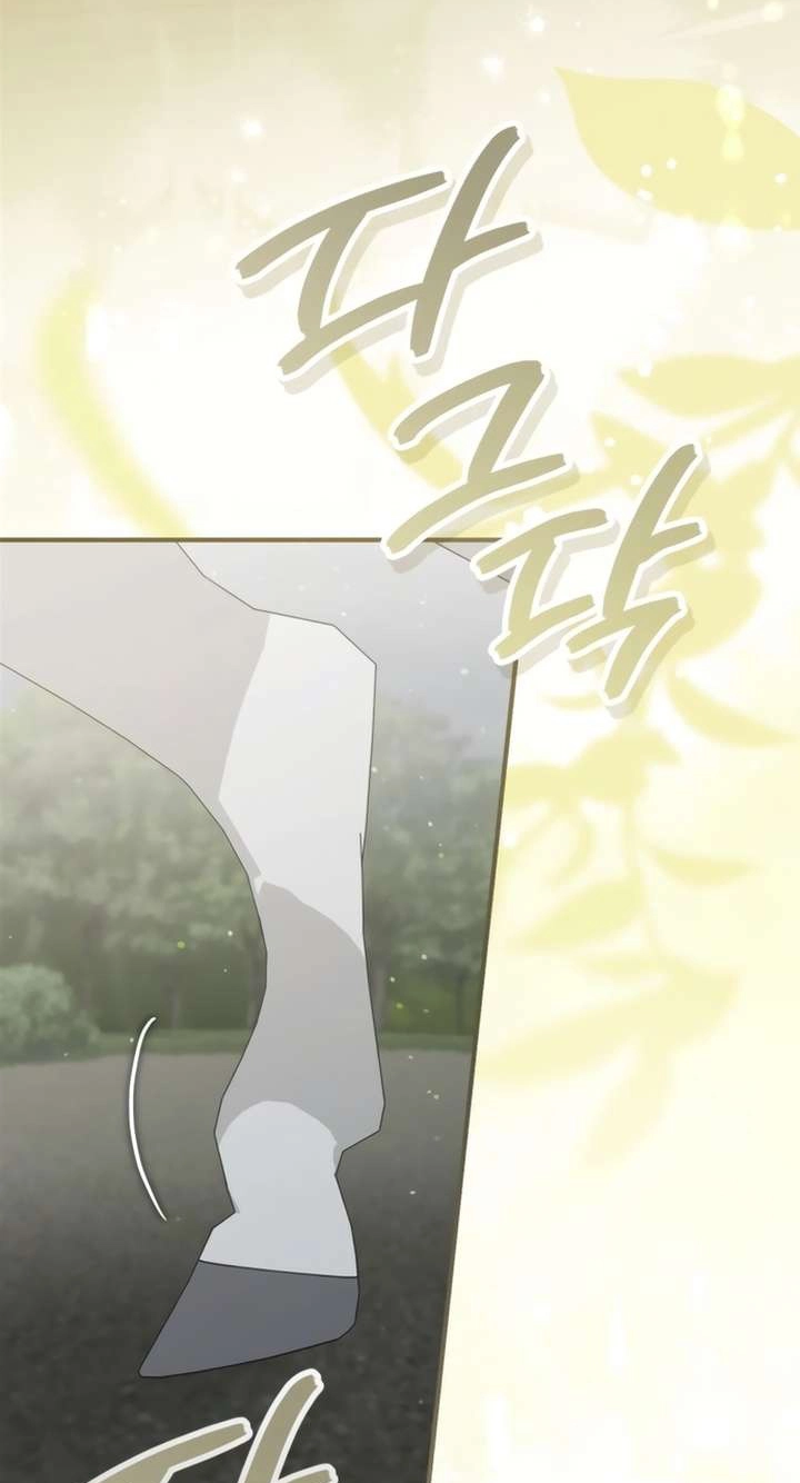 Read The Scent That Binds Us chapter 104 image 18 on Lezhin