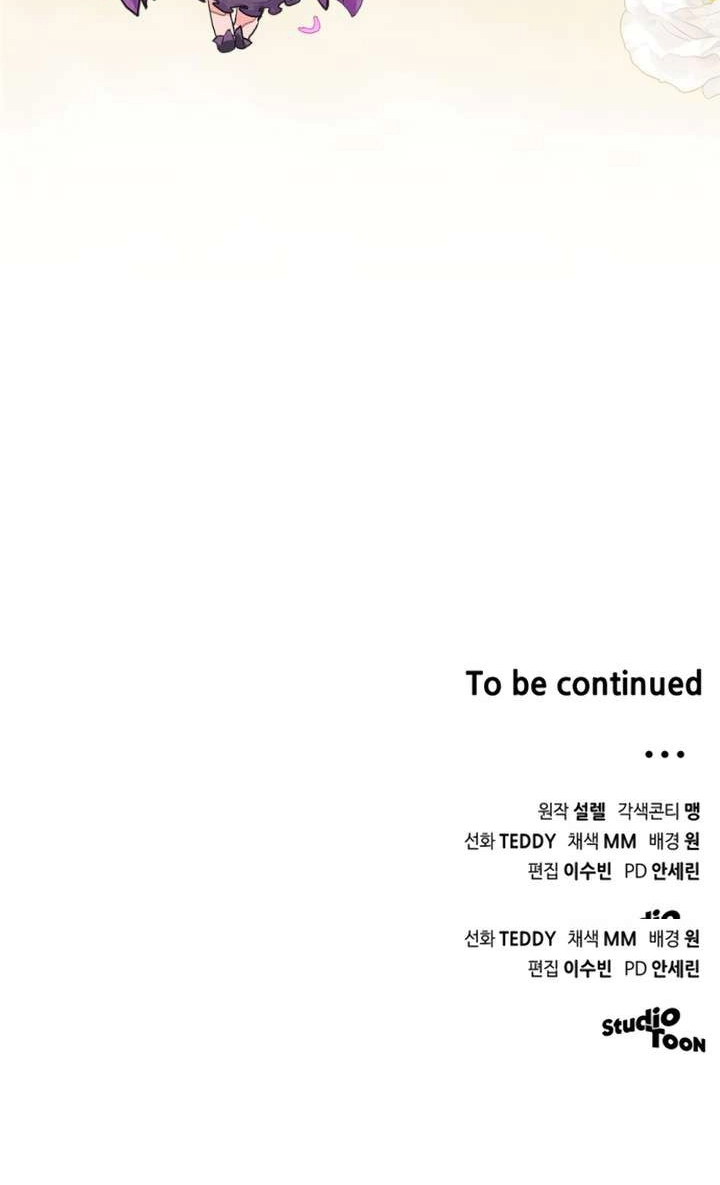 Read The Scent That Binds Us chapter 104 image 74 on Lezhin