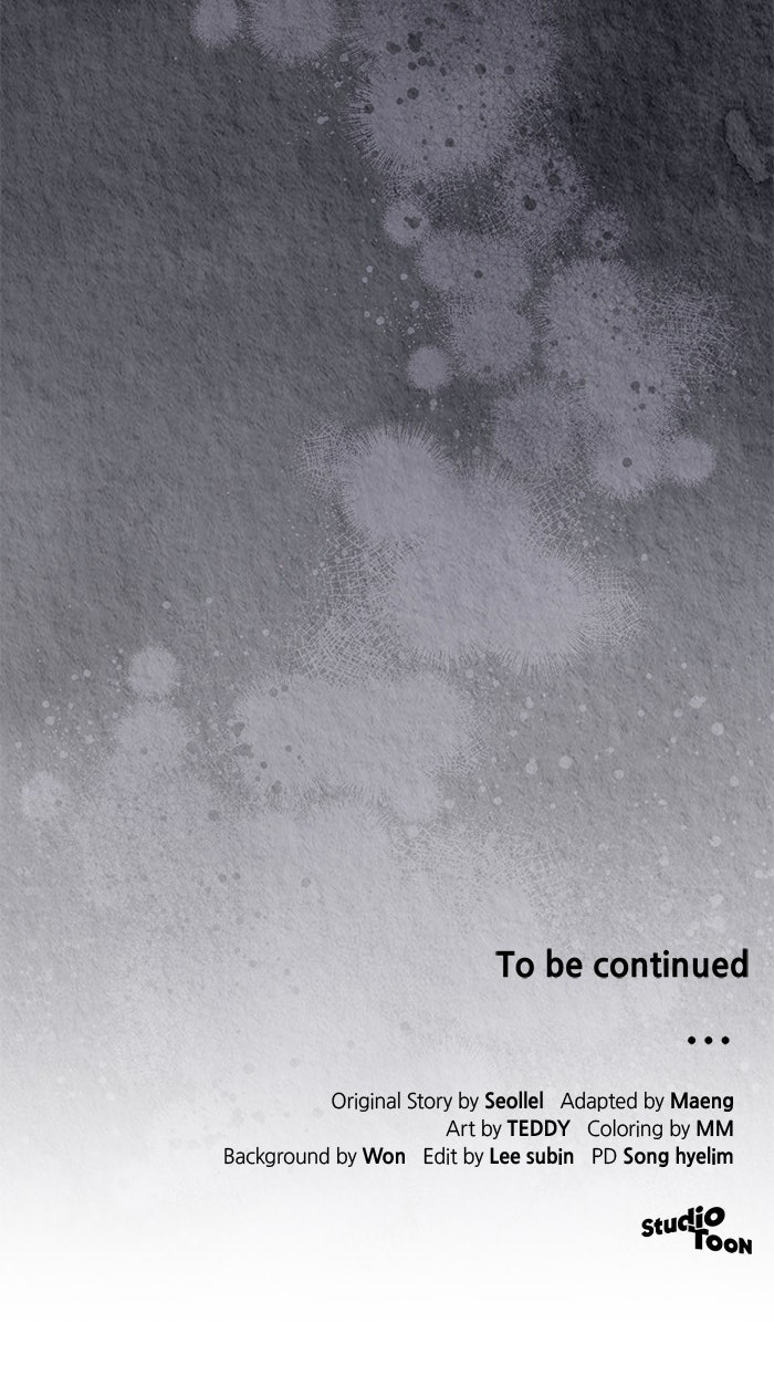 Read The Scent That Binds Us chapter 44 image 86 on Lezhin