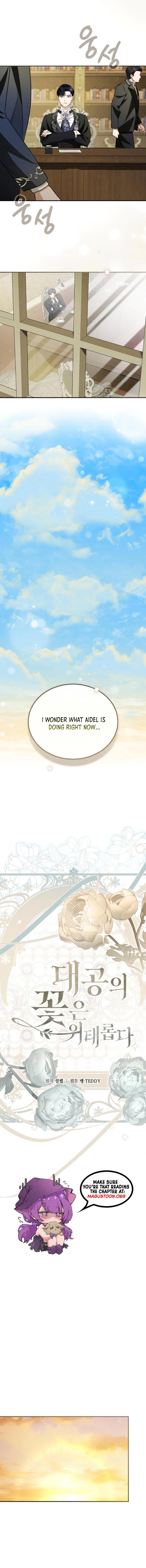 Read The Scent That Binds Us chapter 64 image 8 on Lezhin