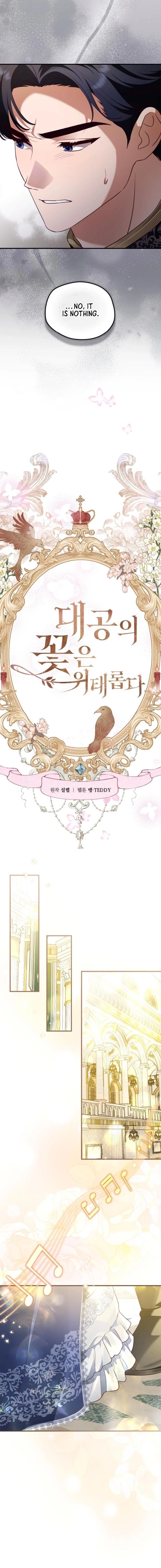 Read The Scent That Binds Us chapter 66 image 4 on Lezhin