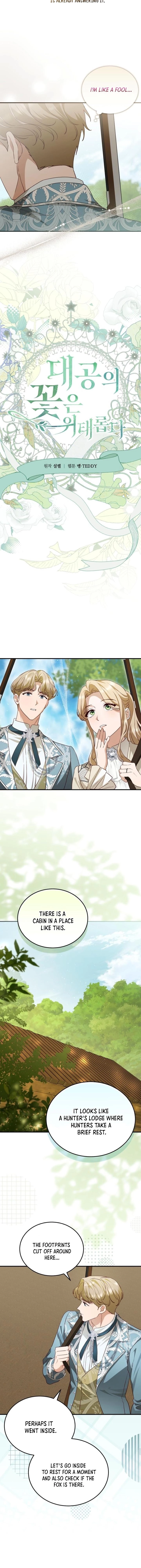Read The Scent That Binds Us chapter 68 image 2 on Lezhin
