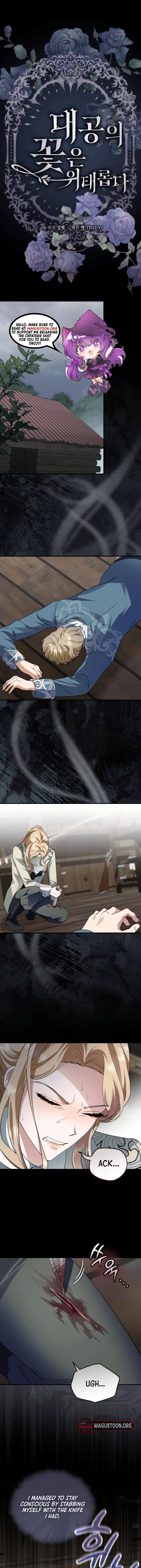 Read The Scent That Binds Us chapter 70 image 1 on Lezhin