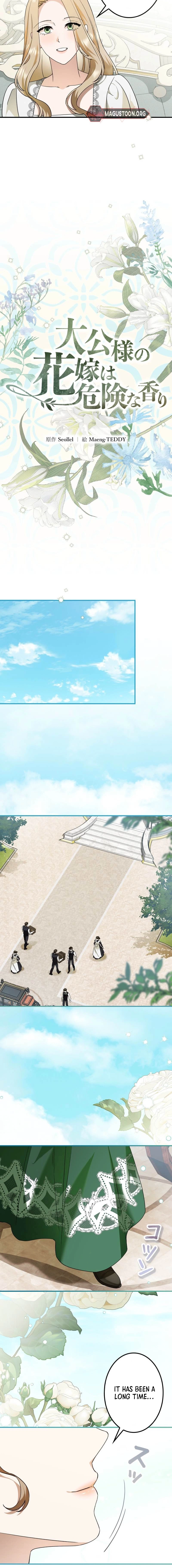 Read The Scent That Binds Us chapter 74 image 8 on Lezhin