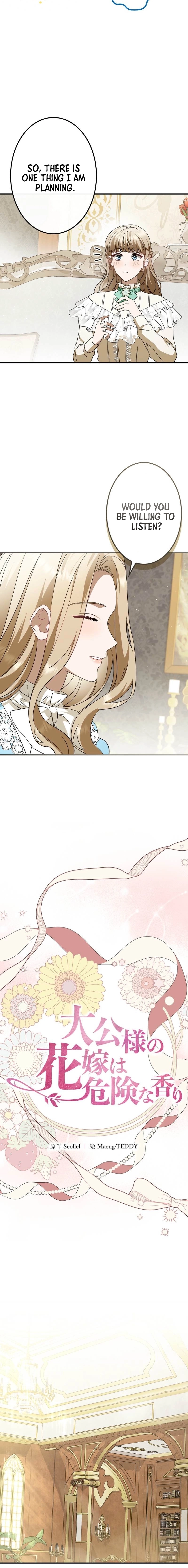 Read The Scent That Binds Us chapter 75 image 6 on Lezhin