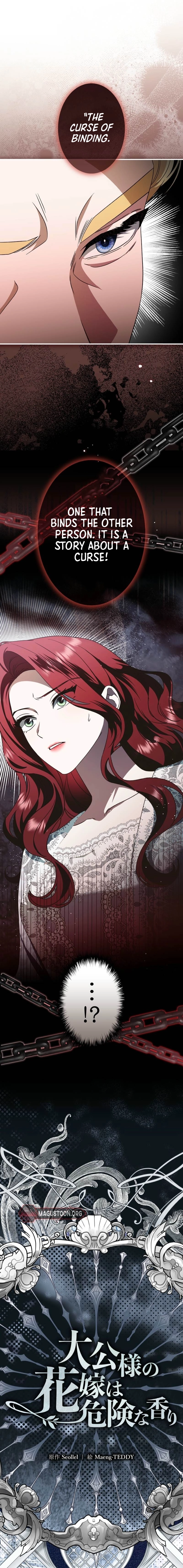 Read The Scent That Binds Us chapter 77 image 5 on Lezhin