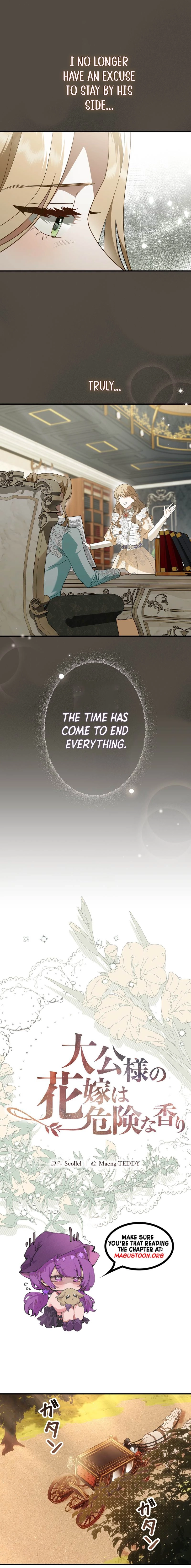 Read The Scent That Binds Us chapter 79 image 20 on Lezhin