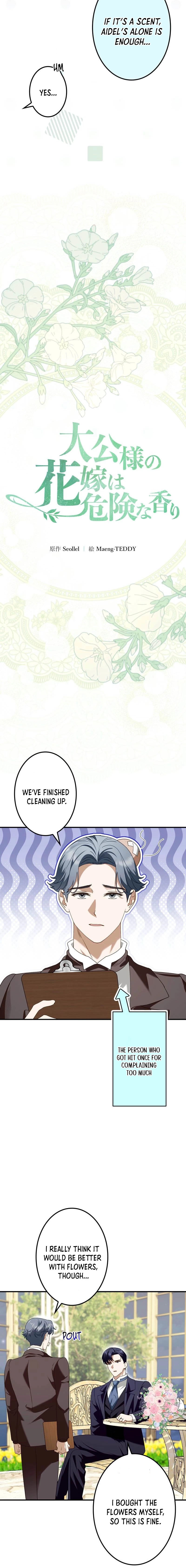 Read The Scent That Binds Us chapter 80 image 4 on Lezhin