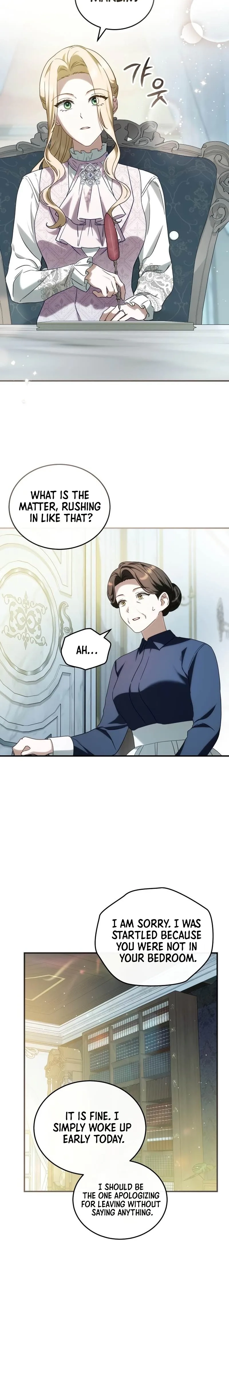 Read The Scent That Binds Us chapter 83 image 12 on Lezhin