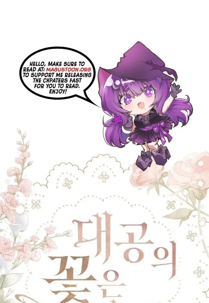 Read The Scent That Binds Us chapter 86 image 1 on Lezhin
