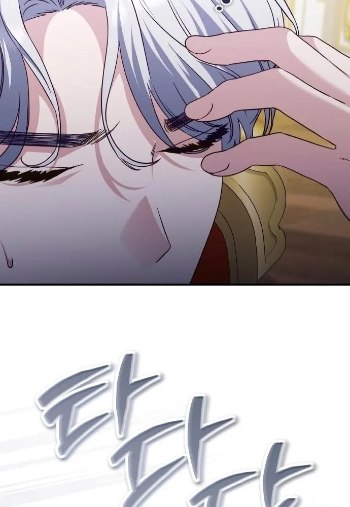 Read The Scent That Binds Us chapter 86 image 89 on Lezhin