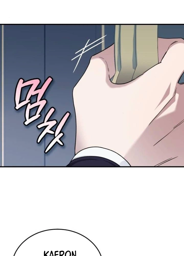 Read The Scent That Binds Us chapter 87 image 101 on Lezhin