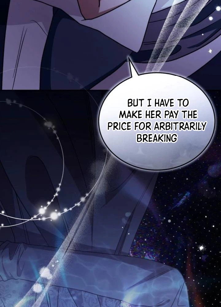 Read The Scent That Binds Us chapter 87 image 108 on Lezhin