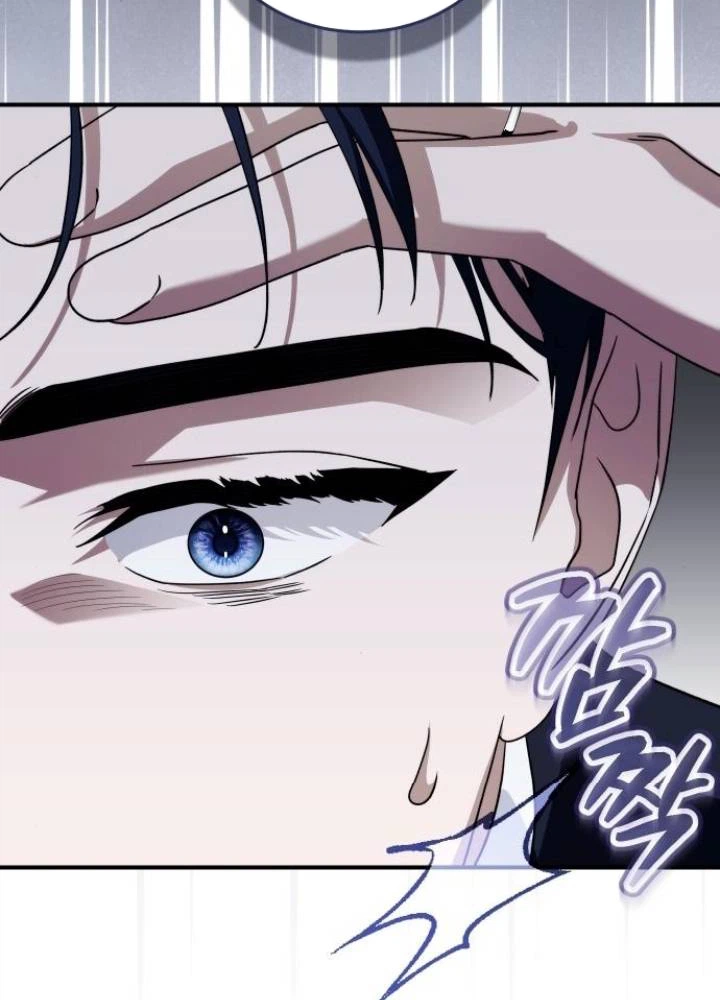 Read The Scent That Binds Us chapter 87 image 42 on Lezhin