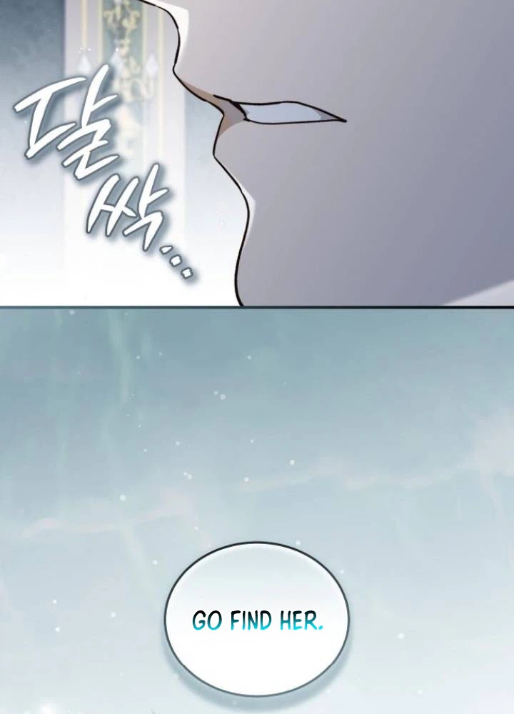 Read The Scent That Binds Us chapter 87 image 94 on Lezhin