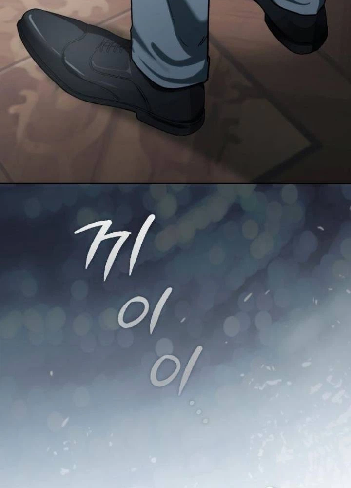 Read The Scent That Binds Us chapter 88 image 38 on Lezhin