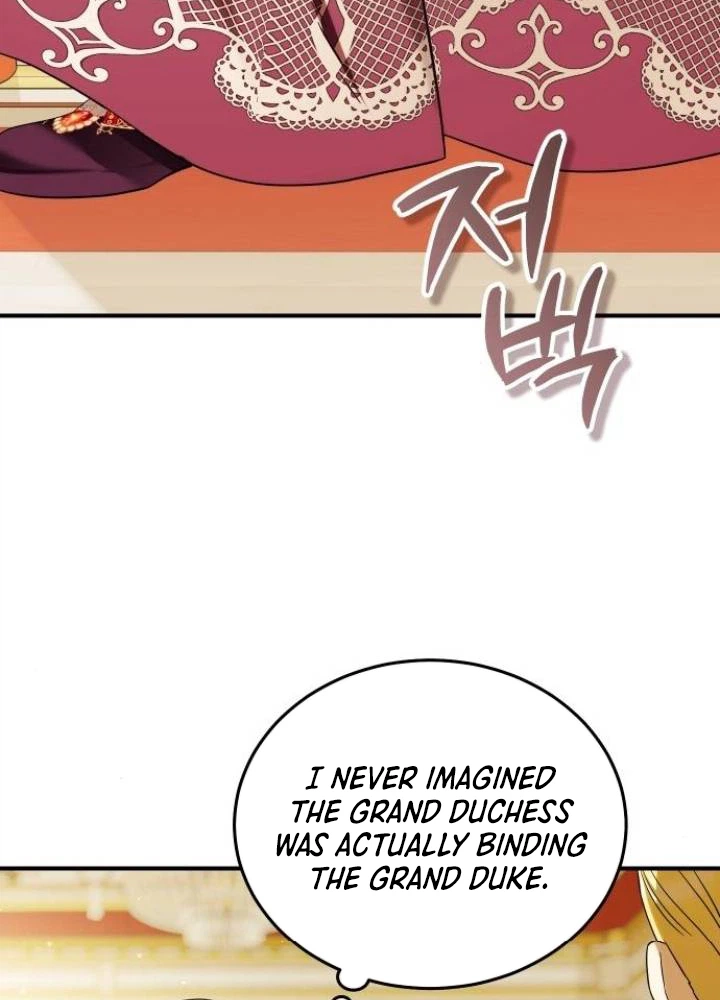 Read The Scent That Binds Us chapter 88 image 96 on Lezhin