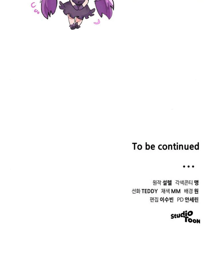 Read The Scent That Binds Us chapter 89 image 109 on Lezhin