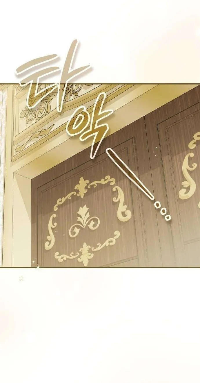 Read The Scent That Binds Us chapter 97 image 30 on Lezhin