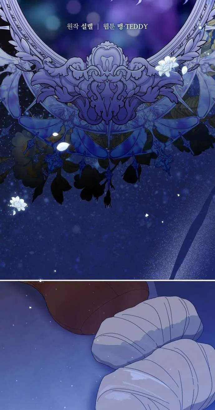 Read The Scent That Binds Us chapter 99 image 2 on Lezhin