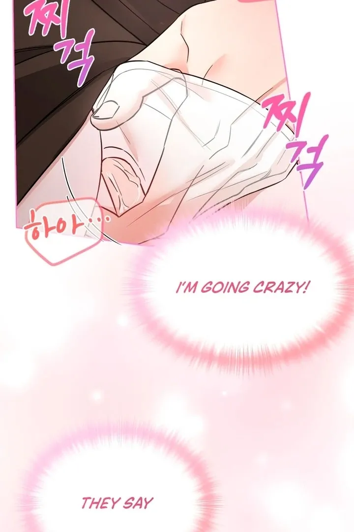 Read The Scheming Junior chapter 0 image 22 on Lezhin