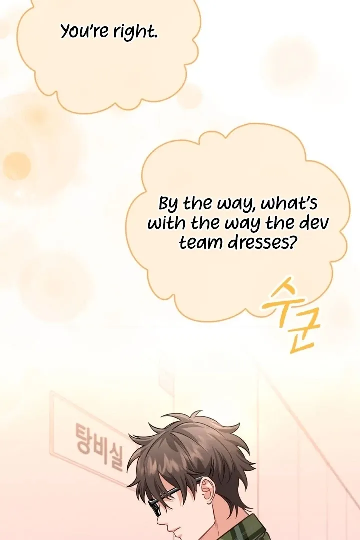 Read The Scheming Junior chapter 1 image 19 on Lezhin