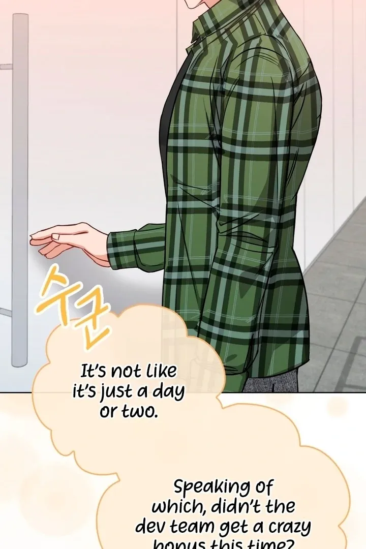 Read The Scheming Junior chapter 1 image 20 on Lezhin