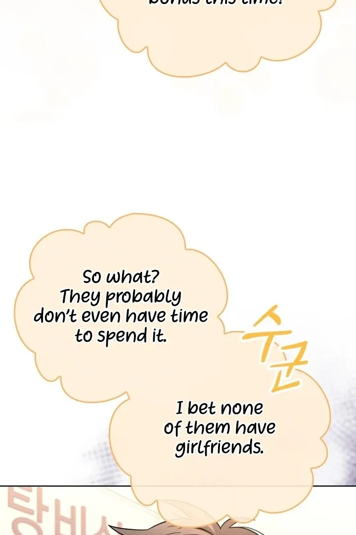Read The Scheming Junior chapter 1 image 21 on Lezhin