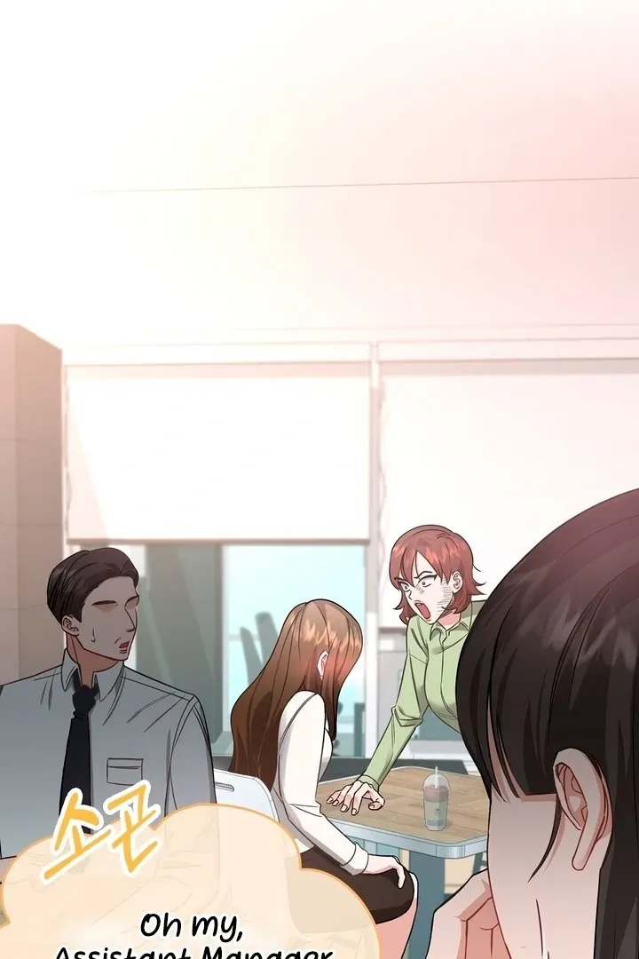 Read The Scheming Junior chapter 1 image 3 on Lezhin