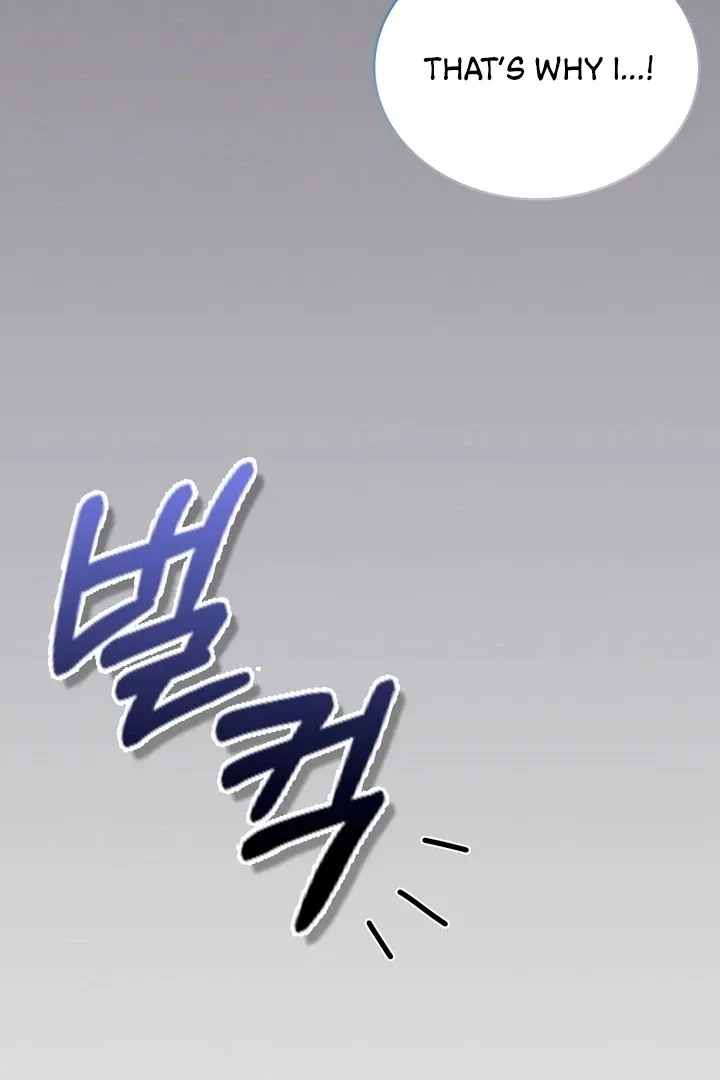 Read The Scheming Junior chapter 1 image 42 on Lezhin