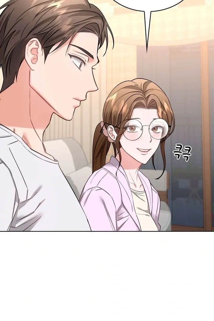 Read The Scheming Junior chapter 1 image 65 on Lezhin