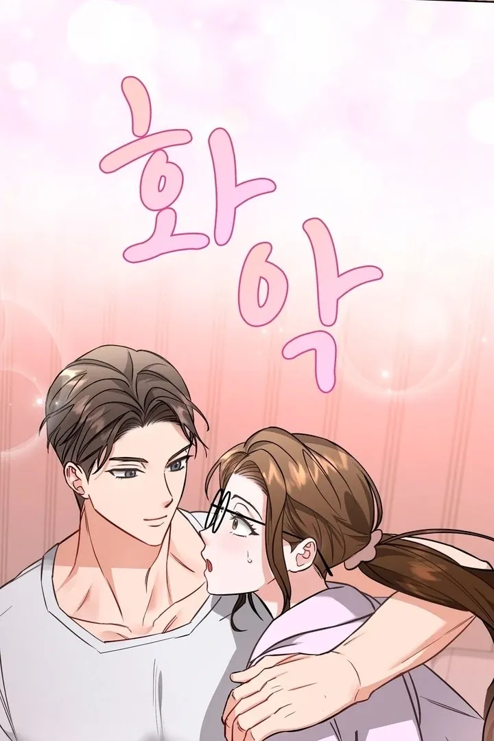 Read The Scheming Junior chapter 1 image 90 on Lezhin