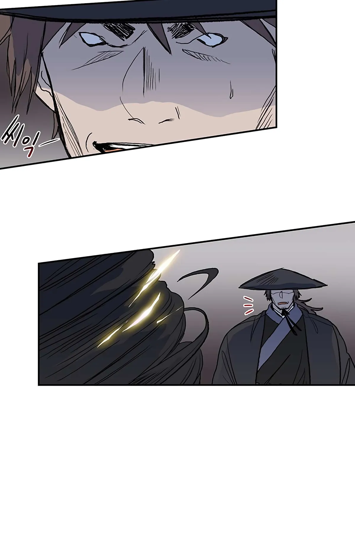 Read The Scholar