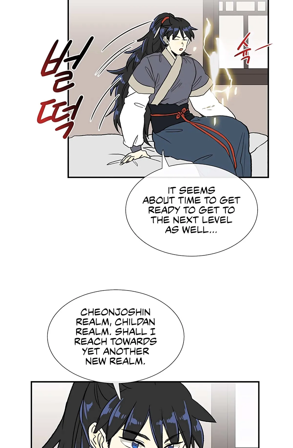Read The Scholar