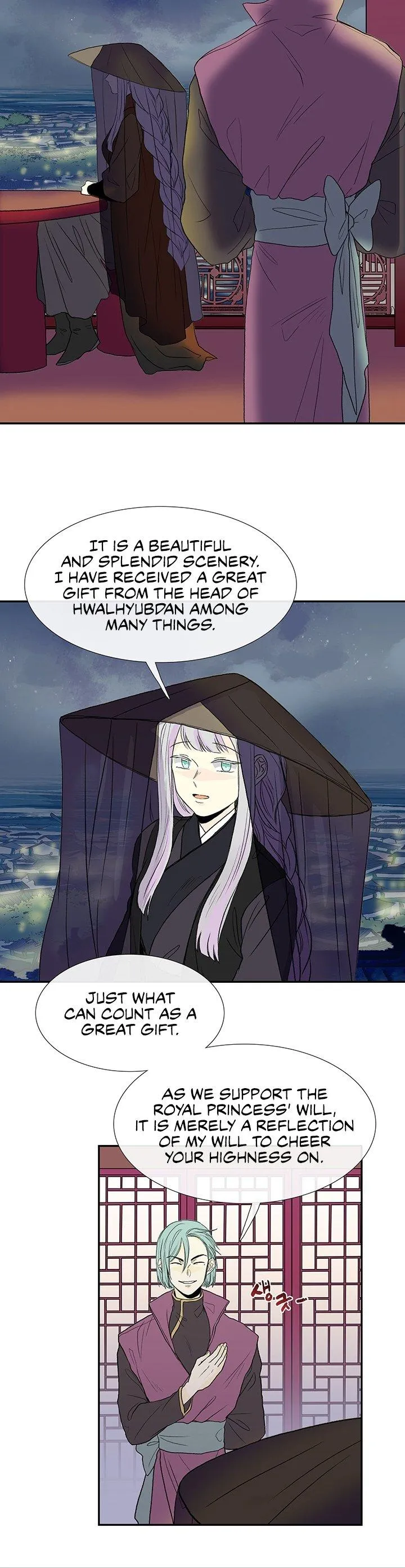 Read The Scholar