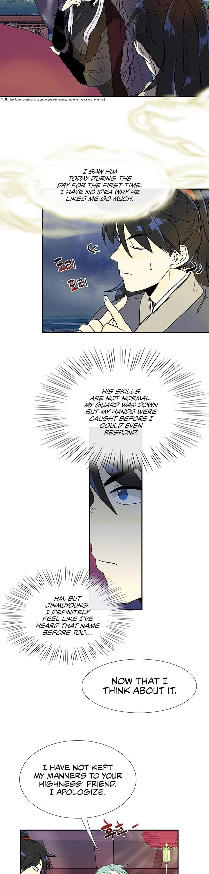 Read The Scholar
