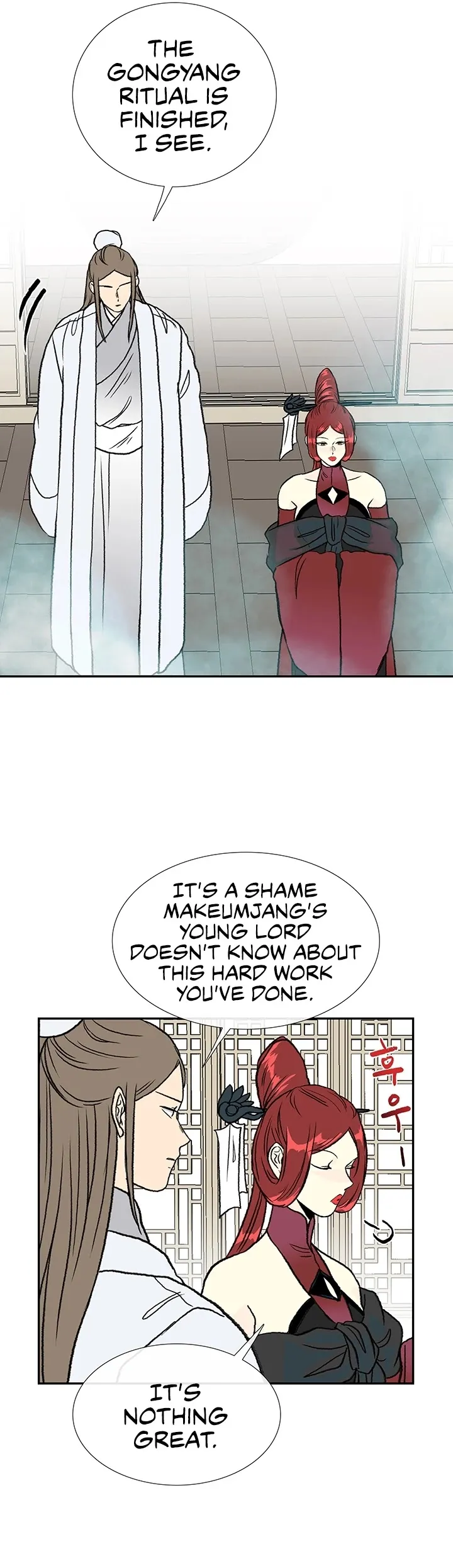 Read The Scholar