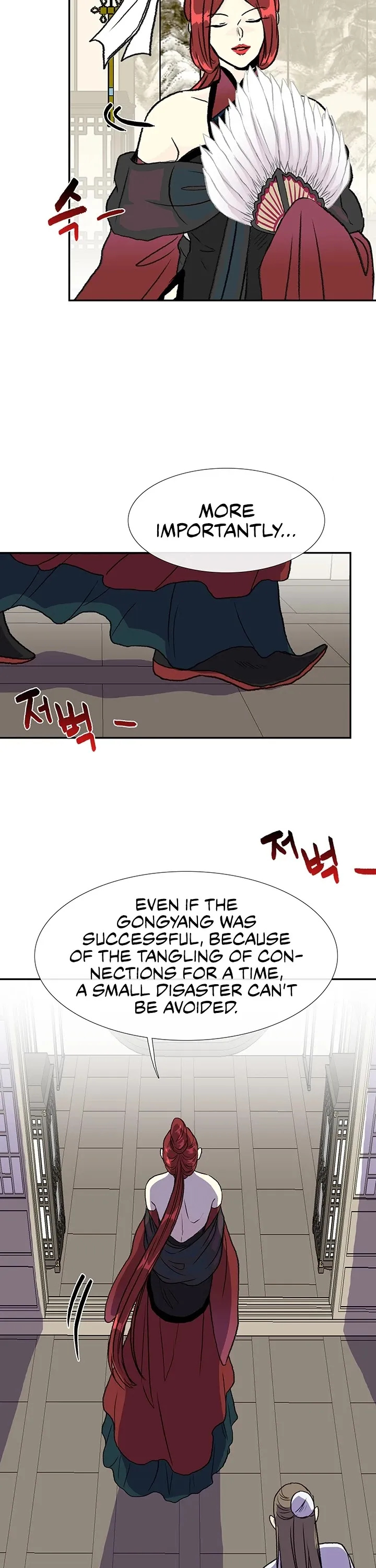 Read The Scholar