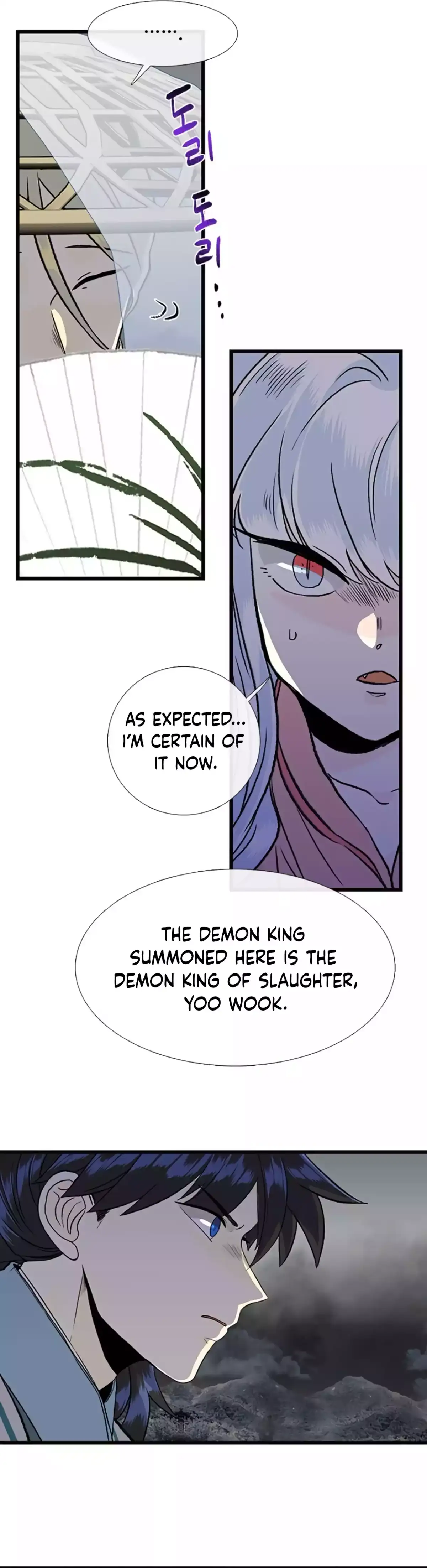 Read The Scholar