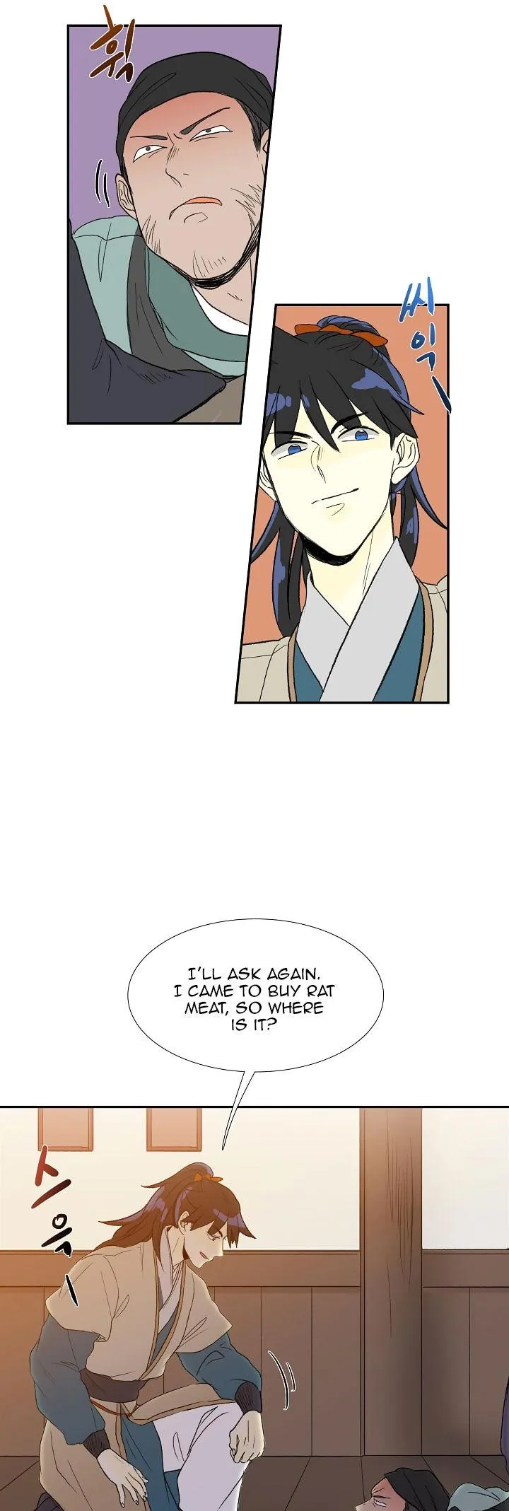 Read The Scholar