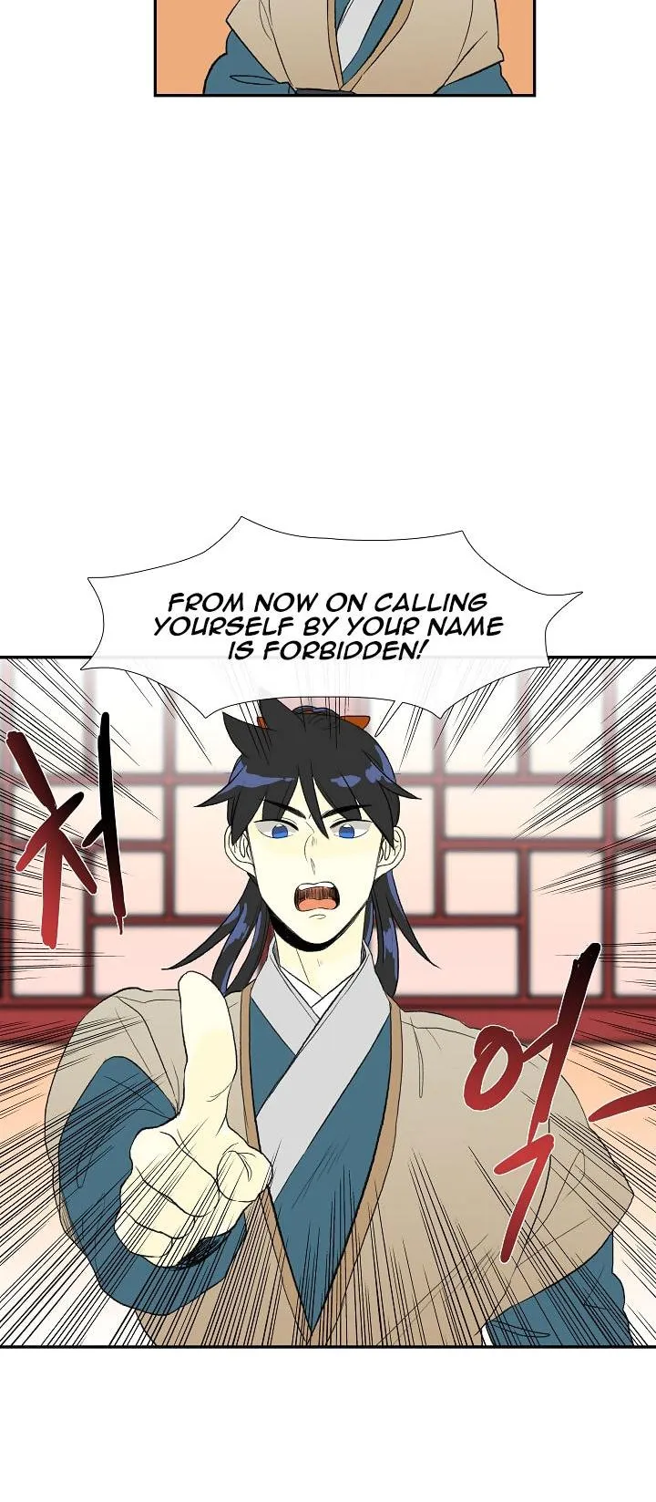 Read The Scholar