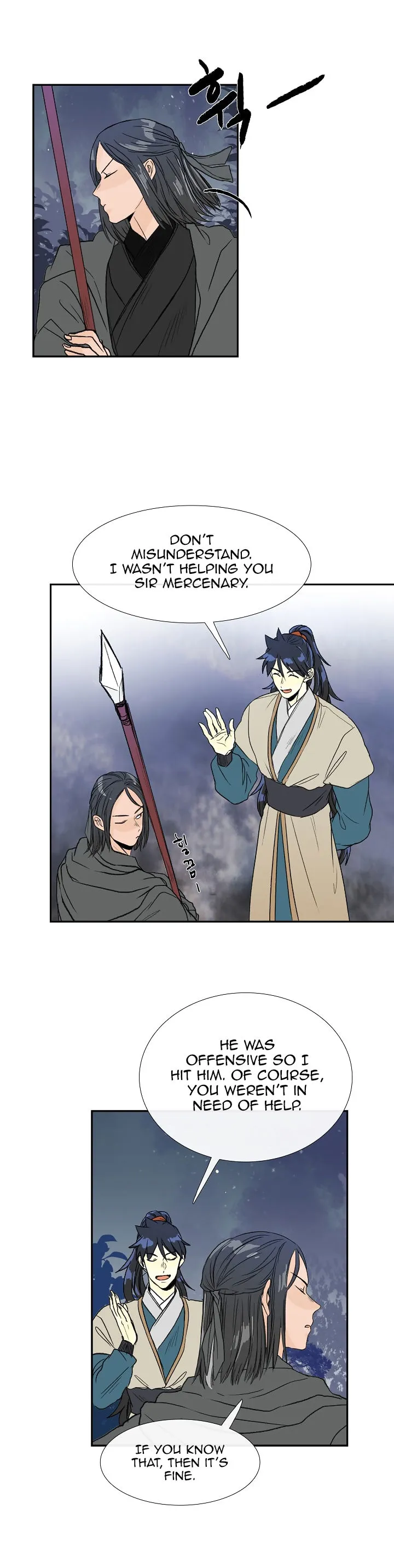 Read The Scholar