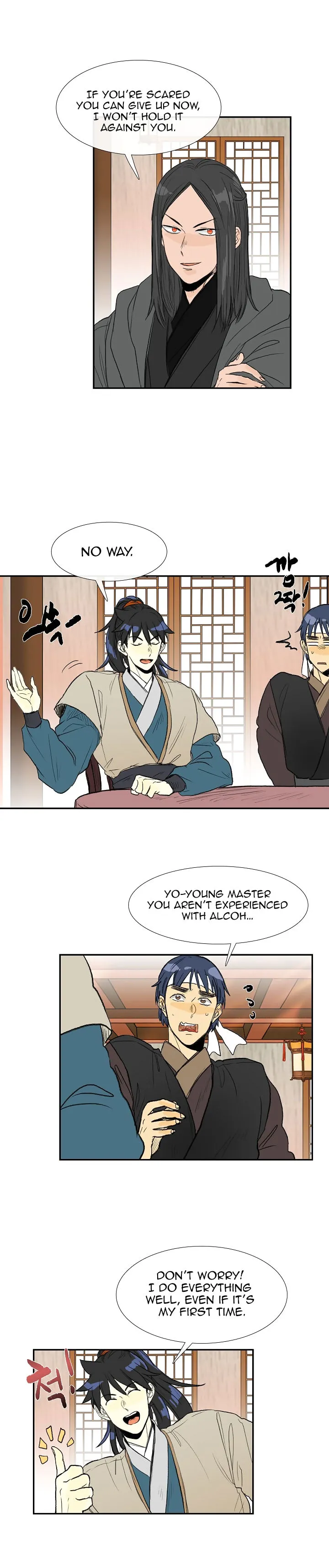 Read The Scholar