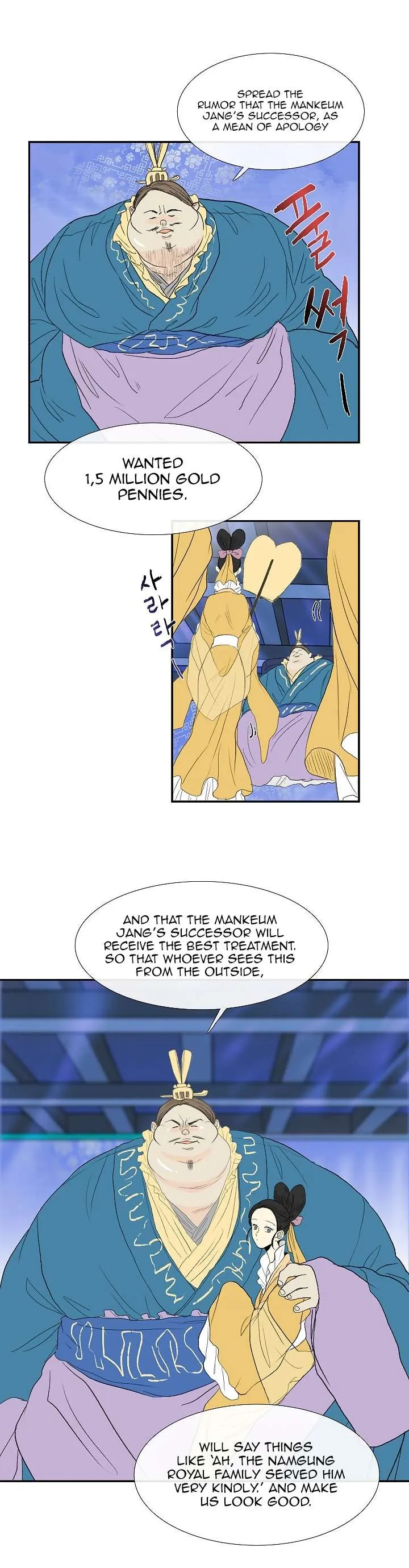 Read The Scholar