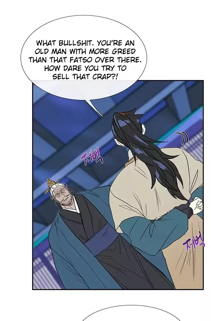 Read The Scholar